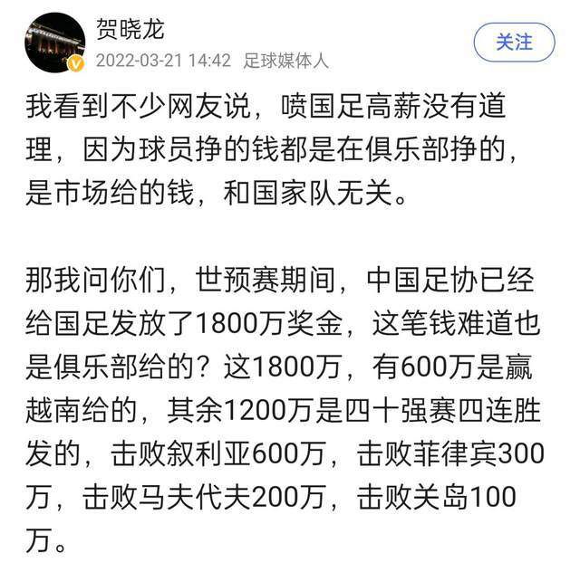 报道称，由于恩迪卡1月将离队参加非洲杯、斯莫林何时复出还不确定，因此罗马希望以低成本的方式补强后防，而博努奇成为了罗马的引援目标。